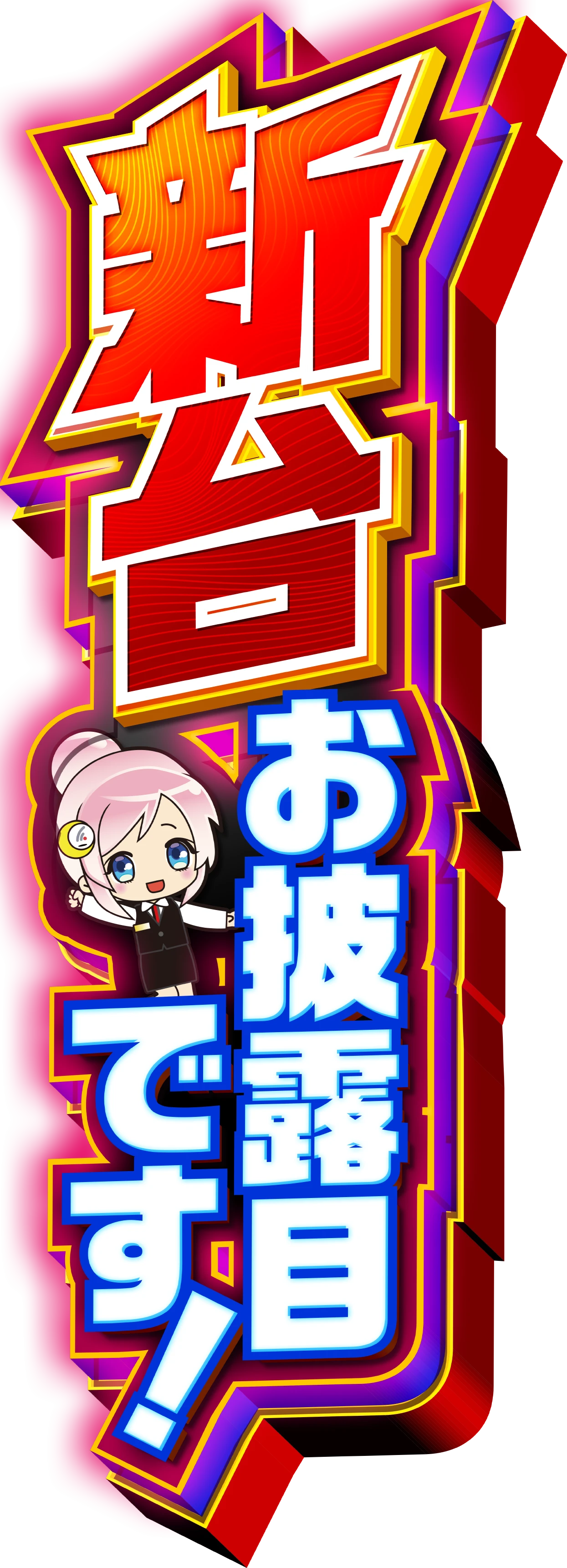 side_logo