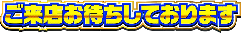 アプロ1 データ